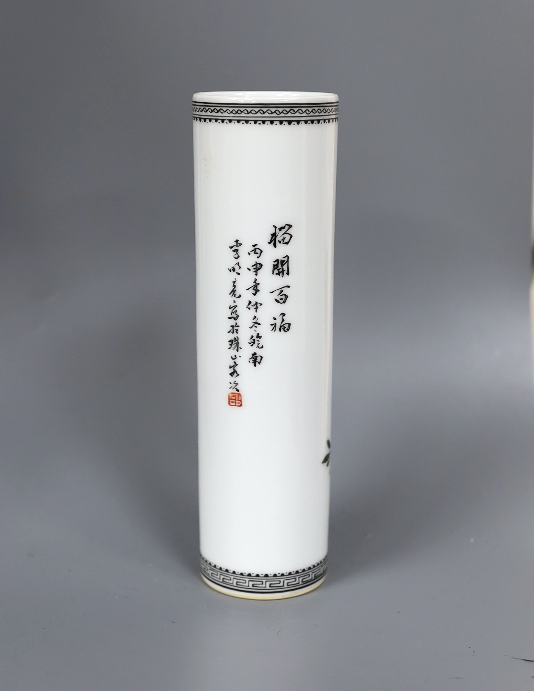 A Chinese famille rose cylindrical vase, 19cm